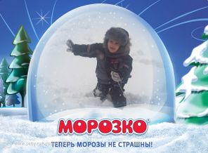 На горе!!!