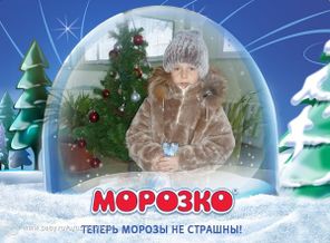Зимний денек.