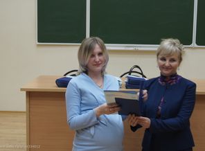 Вручение диплома