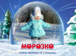 Манечка любит зиму и снег!!!
