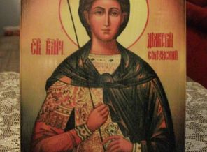 Икона Святой Димитрий Солунский