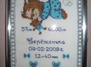 Племяннику!