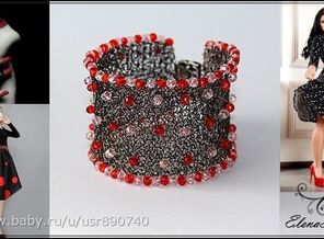 Браслет ( Проволока Ювелирная, Бусины)