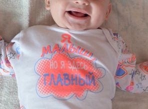 наш  начальник