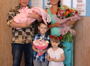 Выписка из роддома
