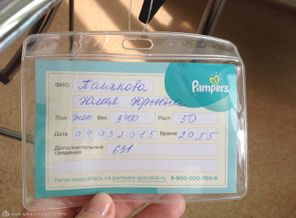 Бирочка наша)