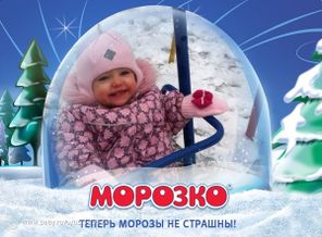 Зимушка-зима!)