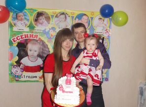 Есении годик!