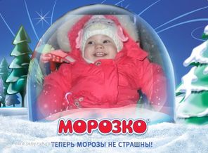 первая снежная прогулка на новых санках