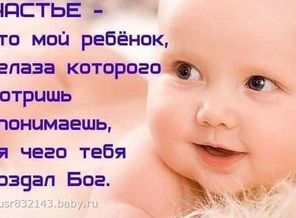 Именно так