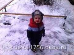 сынок