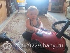 Мой помошник пылесосит