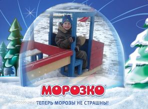 Эх, прокачу!