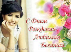 сюрприз от любимого!