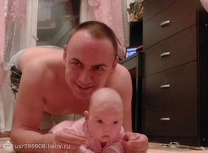 с папой