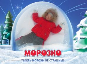 Матвей в сугробе)