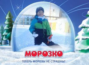 ЗИМНИМ СОЛНЕЧНЫМ ДНЕМ