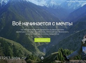 все начинается