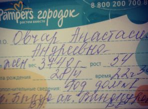 Дочка наша)))))