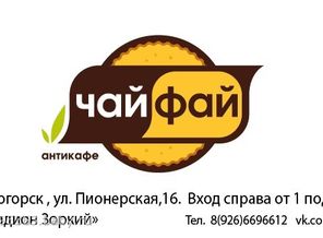Папочки и мамочки, приходите на чаёк! ;)