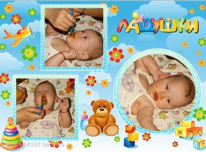 первая пюрешка 