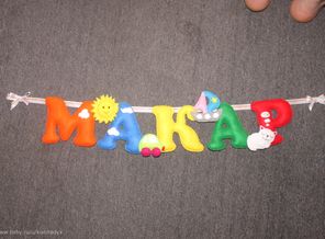 Макар