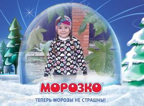 Вот такая зима в Краснодаре