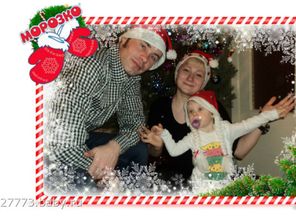 Семья помощников Санты))))