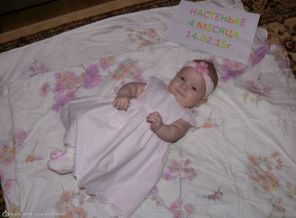 Настюшке 4 месяца