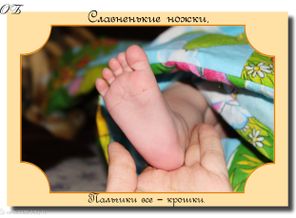 маленькая