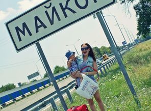 Путешествие "в полоску"