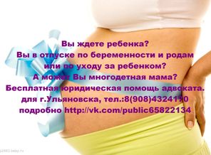 1368795262_7-mifov-i-faktov-o-beremennosti (1)