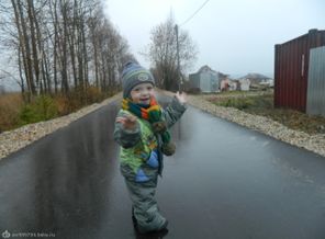 прыг скок