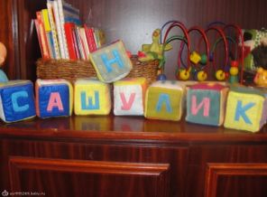 кубики по методике Зайцева