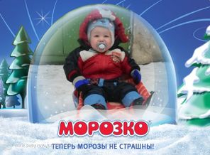 С первым снегом!!