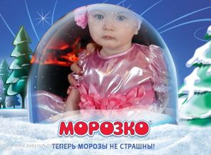 нарядная амилия