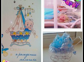 CYMERA_20140308_095241