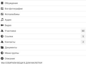 http://vk.com/club75538795  наша группа вконтакте,вступайте!