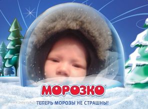 1-я зима.