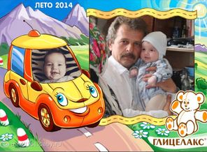 в гостях у дедушки:)