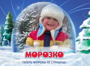морозные щечки))