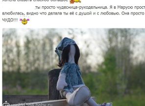 привет