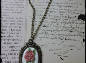 Кулончик