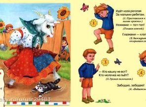 detskie-stixi-5