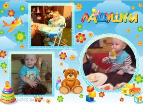 Люблю я фрукты, пиццу,кашу. И всё я сЪем за маму нашу!