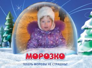 Зимние прогулки)
