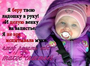 счастье