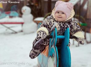 Первая зима)