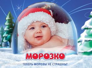 Маленький Дед Морозик=)