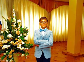 Сынуля